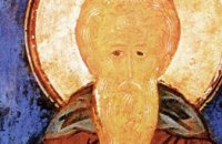 Сегодня православные почитают память Преподобного Феодосия Великого
