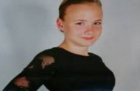 В Днепропетровской области пропала 10-классница (РОЗЫСК)