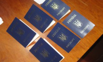 Днепропетровские заключенные получили паспорта 