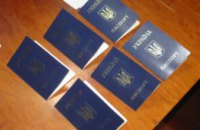 Днепропетровские заключенные получили паспорта 