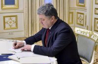 Порошенко подписал закон о разрешении на временное вещание в зоне АТО