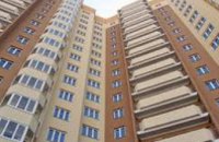 108 семей бойцов АТО получили квартиры на Днепропетровщине, - Валентин Резниченко