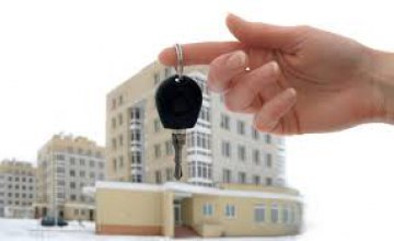 Риэлторы рассказали, какая стоимость недвижимости на вторичном рынке в Днепропетровске