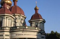 Днепропетровцев приглашают почтить память героев Небесной Сотни в Доме органной музыки