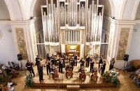 Что в этом году предложит Дом камерной и органной музыки посетителям (СПИСОК)