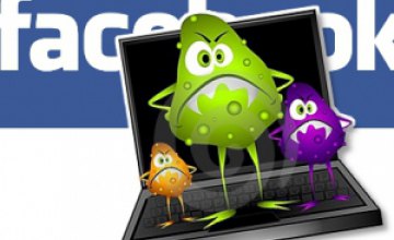 Украинский Facebook поразил вирус
