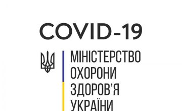 В Украине зафиксирована третья смерть от коронавируса