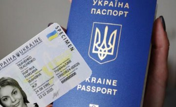 В Украине количество предоставления административных услуг сократилось на 44% - миграционная служба 