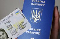 В Украине количество предоставления административных услуг сократилось на 44% - миграционная служба 