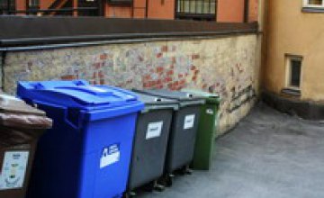 До середины апреля во всех дворах города будут установлены мусорные контейнеры