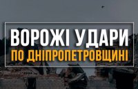 Агресор атакував Нікополь дроном та артилерією