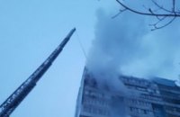 В Днепре горела многоэтажка: эвакуировано 200 человек