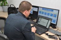 В Днепре создан первый региональный центр обеспечения кибербезопасности СБУ