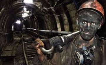 Решение суда опять подвергает опасности жизни павлоградских шахтеров, - СМИ