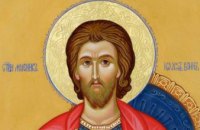Сьогодні православні вшановують пам'ять Іоанна Воїна
