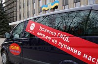 Фонд «Антиспид» передал Днепропетровской области мобильную клинику