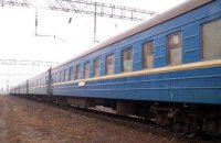«Укрзалізниця» отменяет поезда на Мариуполь