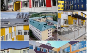 У Дніпропетровській області реконструюють 26 шкіл, 8 з яких вже повністю готові