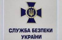 СБУ фиксирует мощную активизацию спецслужб РФ в информационном пространстве Украины накануне выборов Президента