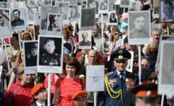 9 мая десятки тысяч днепропетровцев выйдут с портретами своих родственников воевавших в ВОВ, - Вилкул