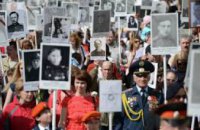 9 мая десятки тысяч днепропетровцев выйдут с портретами своих родственников воевавших в ВОВ, - Вилкул