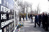 Команда РПЛ сделает все для возобновления мира и объединения Украины, - Олег Ляшко