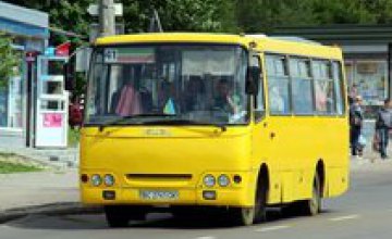 Днепропетровских маршрутчиков обязали пересчитать цену проезда 
