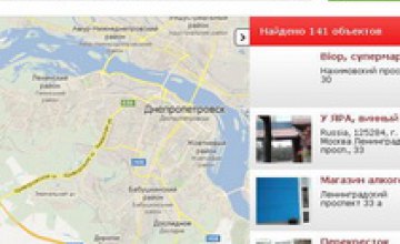 В Интернете появилась карта Днепропетровска для инвалидов