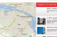 В Интернете появилась карта Днепропетровска для инвалидов