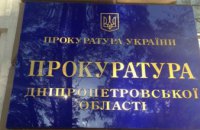 На Днепропетровщине мужчина убил беременную подругу и утопил её тело в колодце