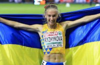 На чемпіонаті світу з легкої атлетики змагатимуться три спортсмени з Дніпропетровської області