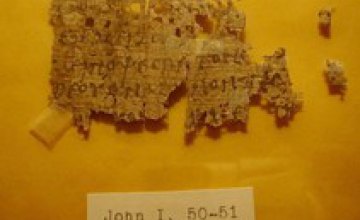 На еВау выставили древний христианский манускрипт