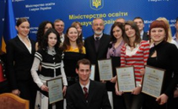Днепропетровск занял второе место во всеукраинском конкурсе студенческих работ