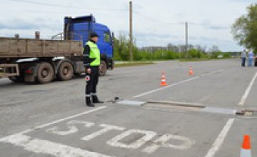 В Днепропетровской области на дорогах начнут взвешивать фуры