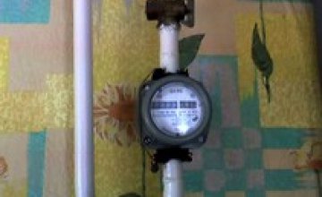 В Днепропетровской области газовые счетчики будут устанавливаться за счет поставщика 