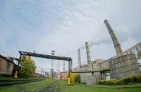 ДТЭК Приднепровская и Криворожская ТЭС сократили количество выбросов в атмосферу