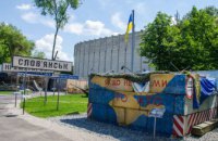 Жителей Днепропетровщины приглашают на открытие выставки о крымских татарах
