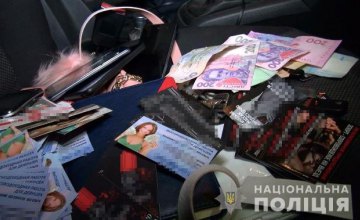 В Запорожской области 25-летняя девушка организовала бордель