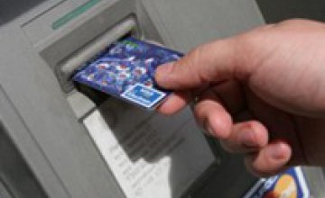 Перед Евро-2012 банкоматы ПриватБанка «заговорили» на китайском