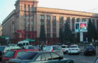 1 мая в Днепропетровске перекроют движение автотранспорта 