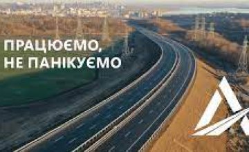 Дорожное движение в Днепропетровской области неограничено,- Служба автомобильных дорог
