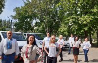 Сотрудники Службы судебной охраны в Днепропетровской области присоединились к празднованию Дня вышиванки (ФОТО)