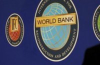 Украина подписала соглашение со Всемирным банком по кредитам на $1,5 млрд