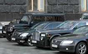 Сегодня на аукционе продали 27 машин из автопарка Кабинета министров