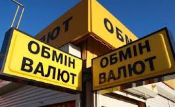 Сотрудница обменника с сообщником украли из сейфа 9 миллионов гривен: дело направлено в суд