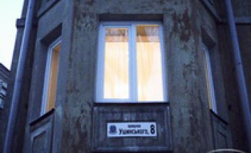 За месяц цена на квартиры в Днепропетровске выросла на 0,17% 