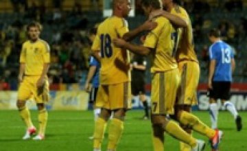 Украина разгромила в футбольном матче команду Эстонии со счетом 4:0