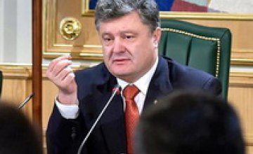 Порошенко уволил глав управлений СБУ в трех областях