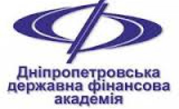 Днепропетровская финакадемия не будет сливаться с Таможенной