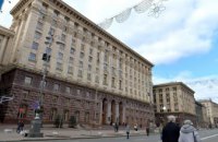 Киевсовет призвал нардепов запретить полиэтиленовые пакеты 